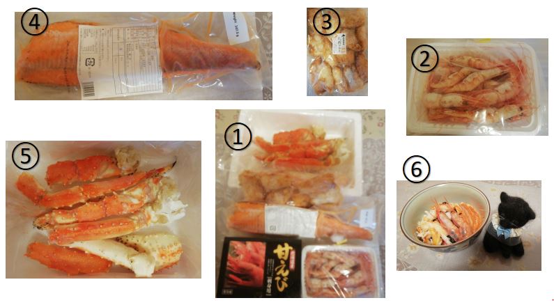 ���Ԃ炪�ɑ��A���h�g�ÃG�r�A����t���C�A���h�g�t��T�[����